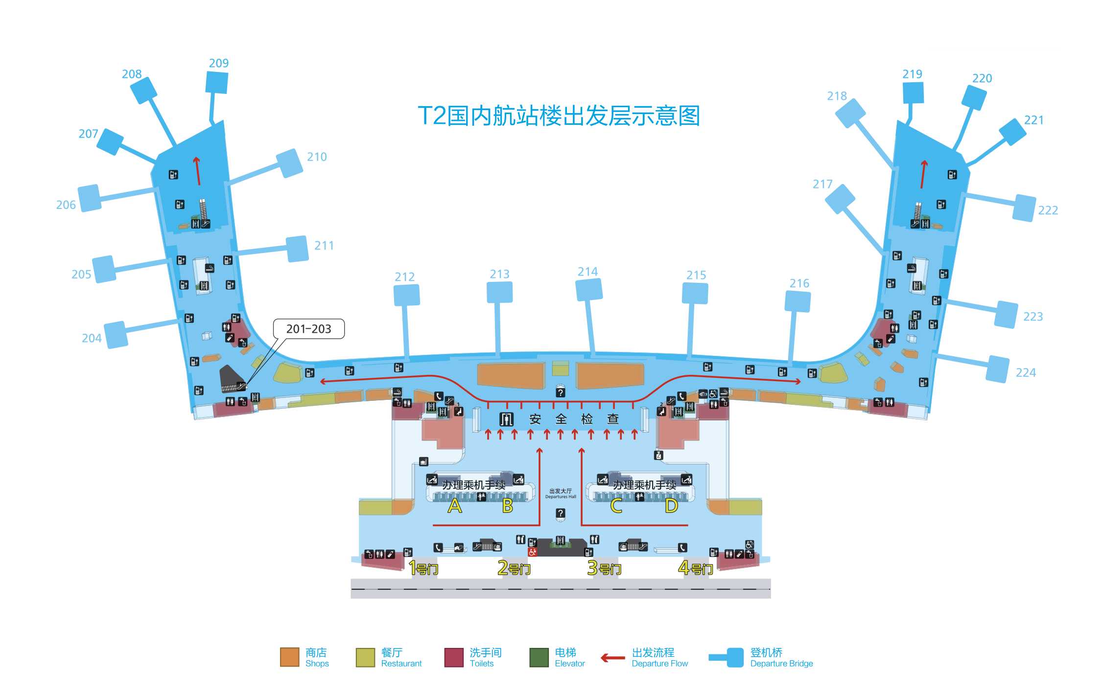 機(jī)場(chǎng)T2國(guó)內(nèi)出發(fā).jpg