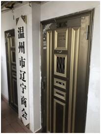 尊易公司向商會拓展業(yè)務 .jpg