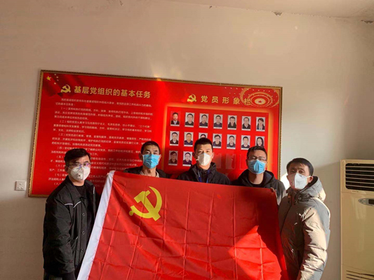 1580546275032086413.jpg 微信圖片_20200201161422.jpg