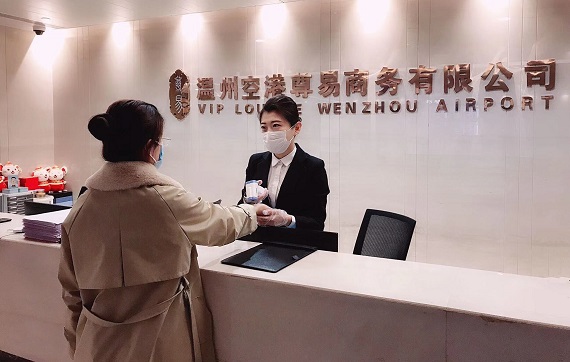 1580808783291026705.jpg 微信圖片_202002041730582.jpg