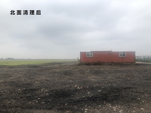 消除飛行區(qū)“癬疥之疾”.jpg