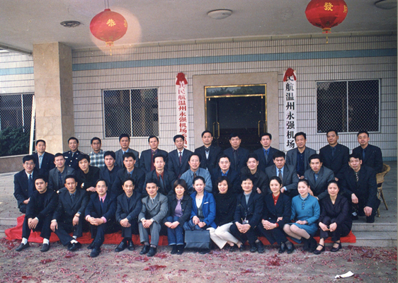 1594526025476002248.jpg 2002年3月19日,民航溫州永強(qiáng)機(jī)場掛牌_.jpg