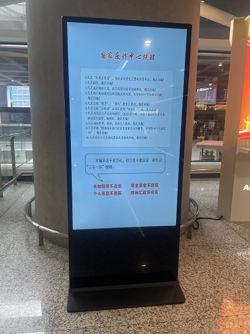 1622771295465056184.jpg 廣告機.jpg