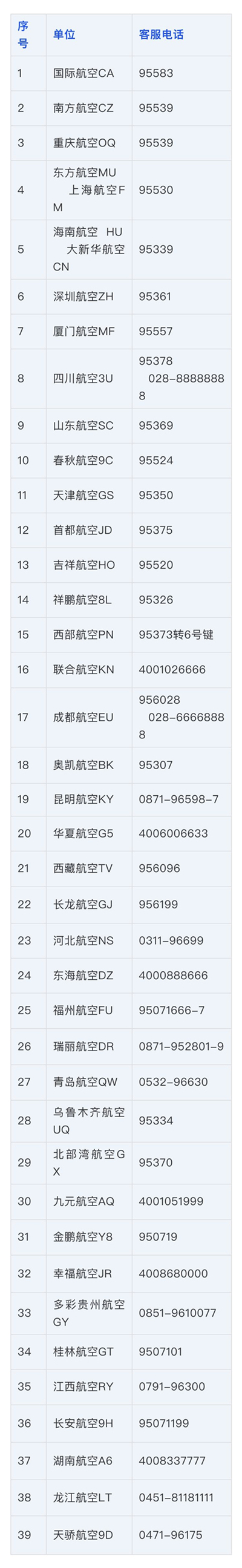 1627180327619012425.jpg 壓縮.jpg