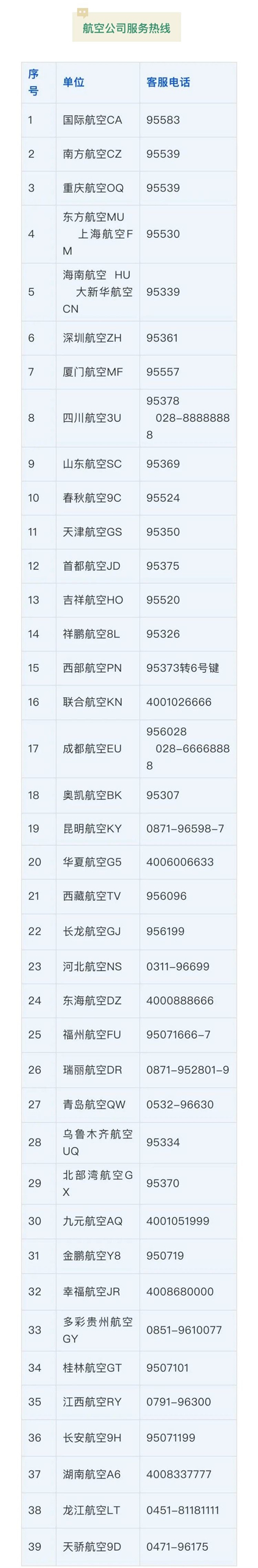 1627265068170049057.jpg 微信圖片_20210726100156.jpg