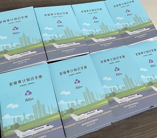 1638779581497097484.jpg 微信圖片_20211203091513.jpg