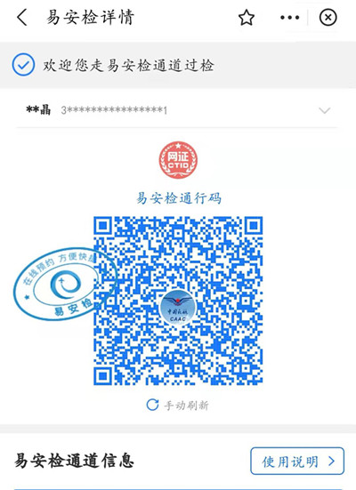 1640220869076067488.jpg 使用流程4_副本.jpg