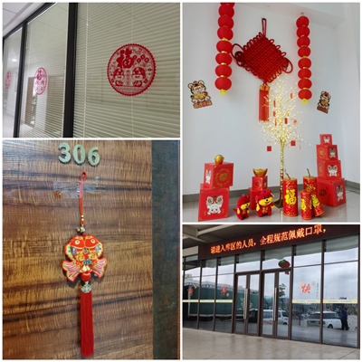 1644386771812009584.jpg 2022春節(jié)裝扮_conew2.jpg