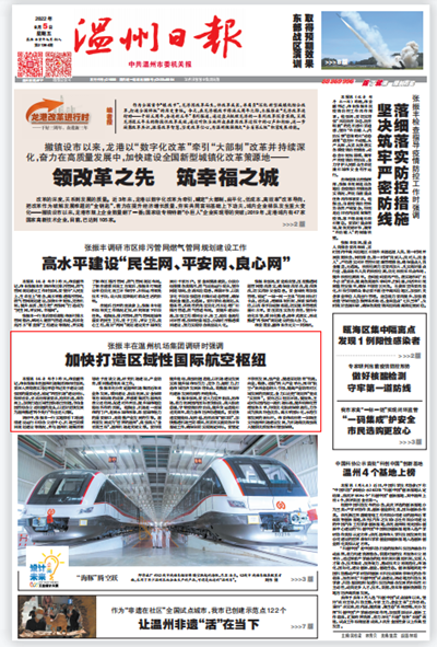 1660005395162090106.png 微信圖片_20220809083601.png
