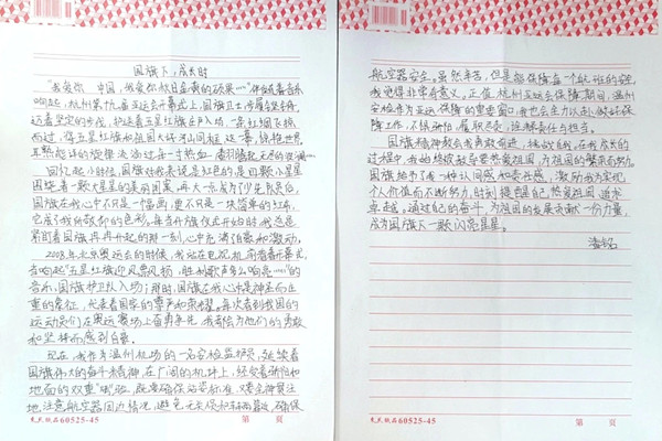 1698898642362083077.jpg 2_副本.jpg