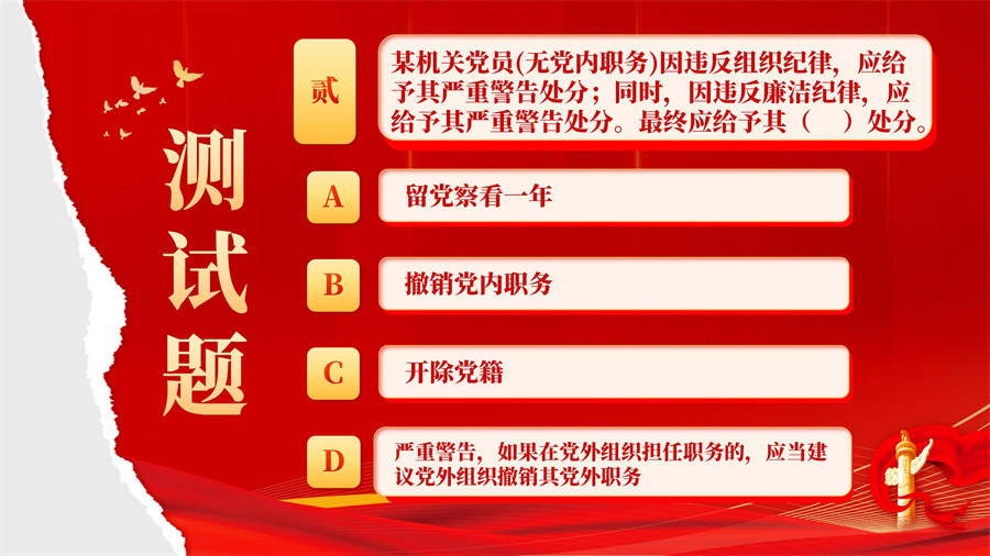 演示文稿1_01.jpg
