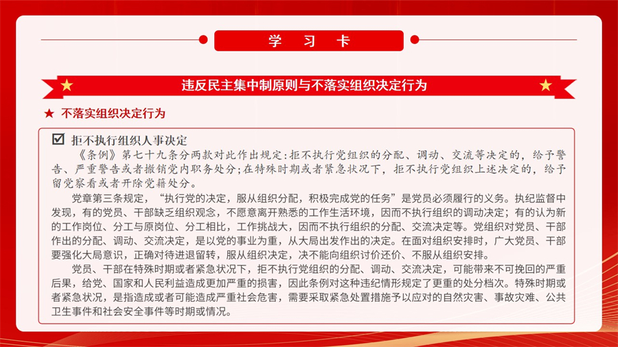 幻燈片9.jpg