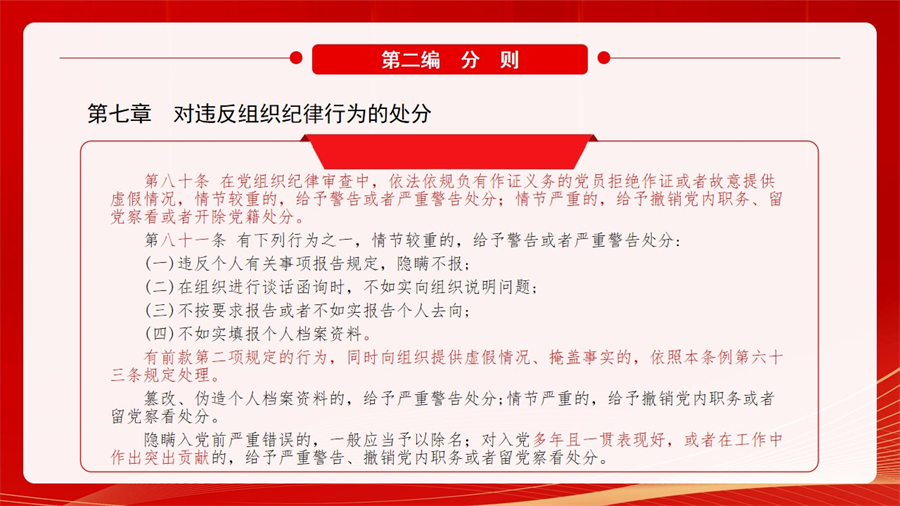 幻燈片10.jpg