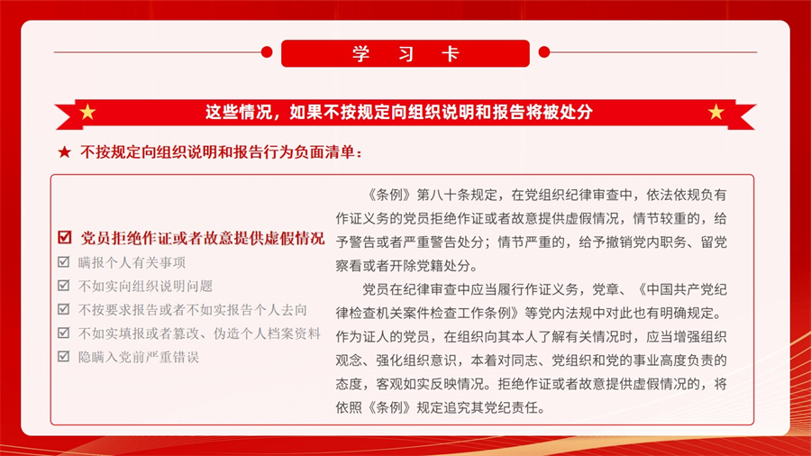 幻燈片11.jpg