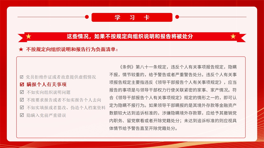 幻燈片12.jpg