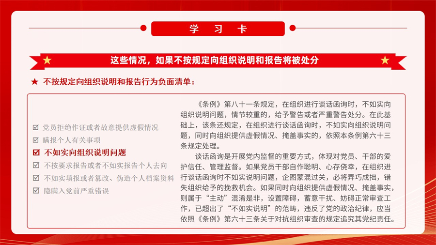 幻燈片13.jpg