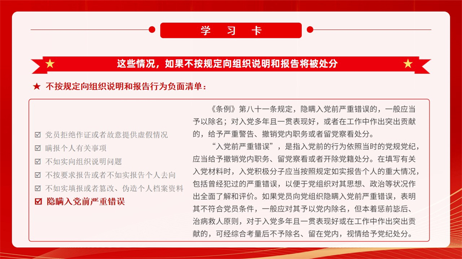 幻燈片16.jpg