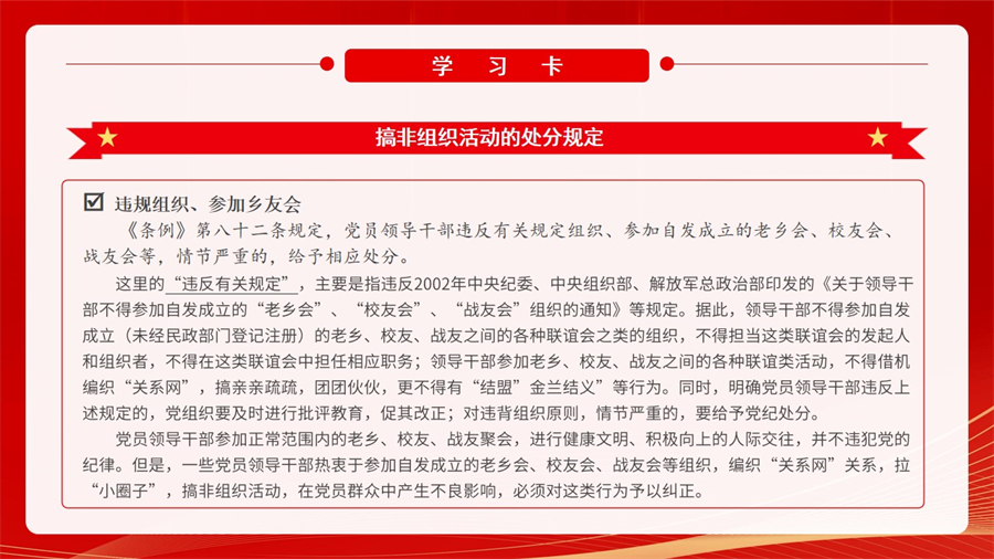 幻燈片18.jpg