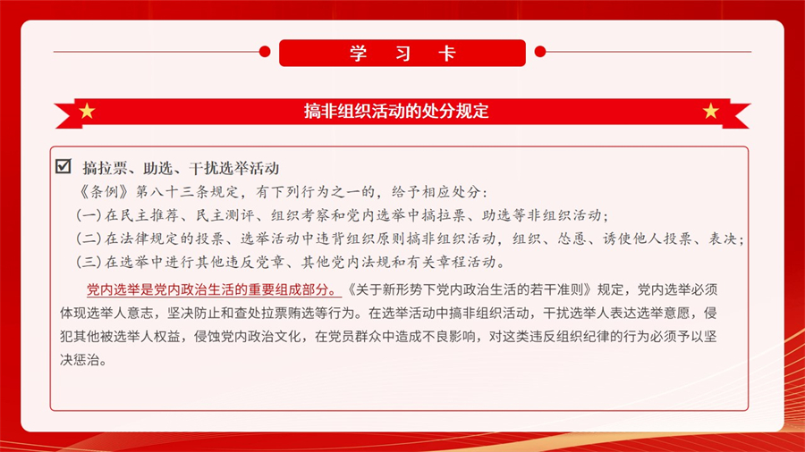 幻燈片19.jpg