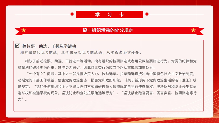 幻燈片20.jpg