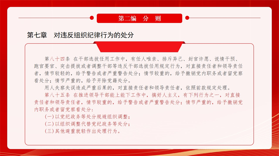 幻燈片21.jpg