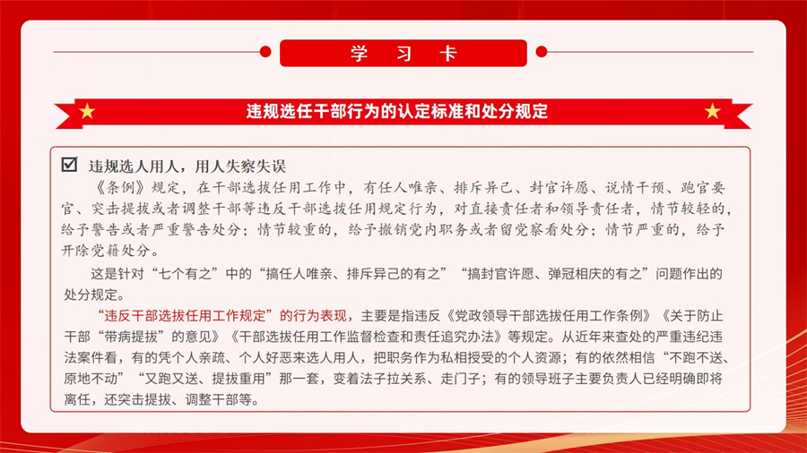 幻燈片23.jpg