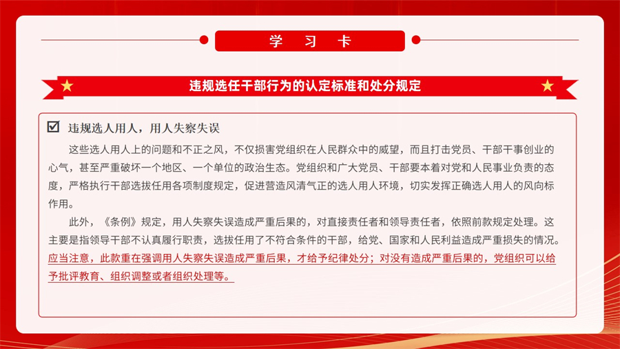 幻燈片24.jpg