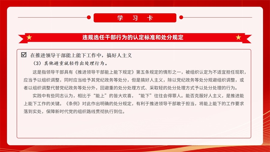 幻燈片26.jpg