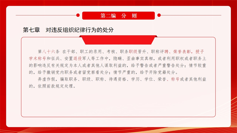 幻燈片27.jpg