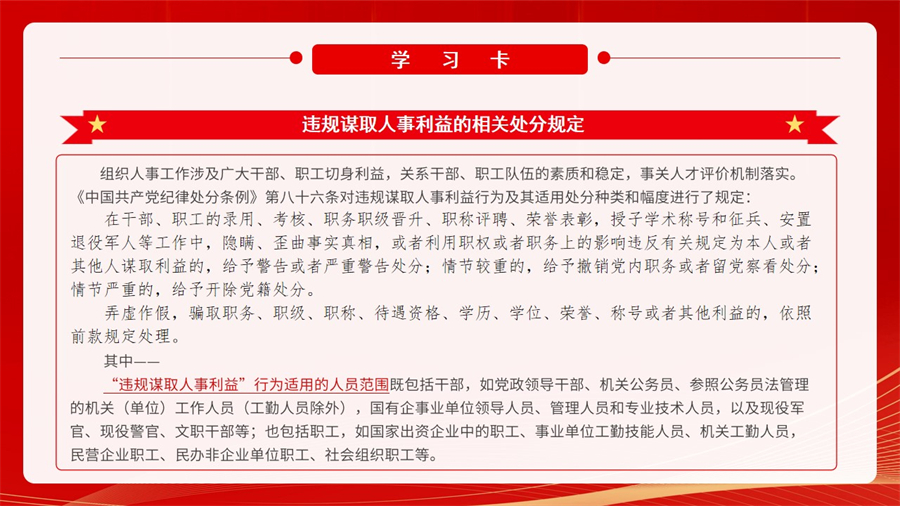 幻燈片28.jpg