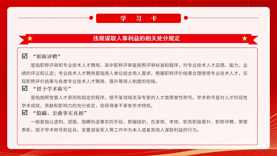 幻燈片29.jpg
