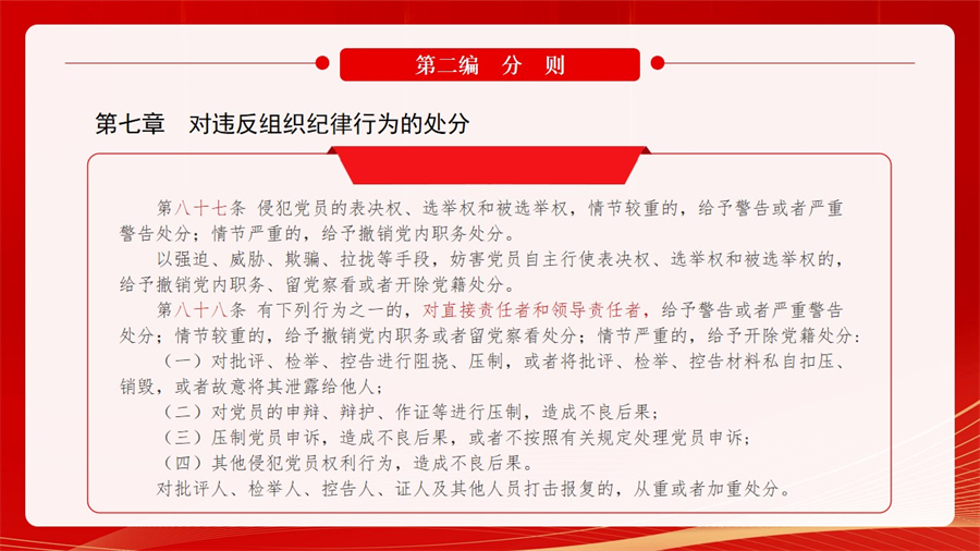 幻燈片31.jpg