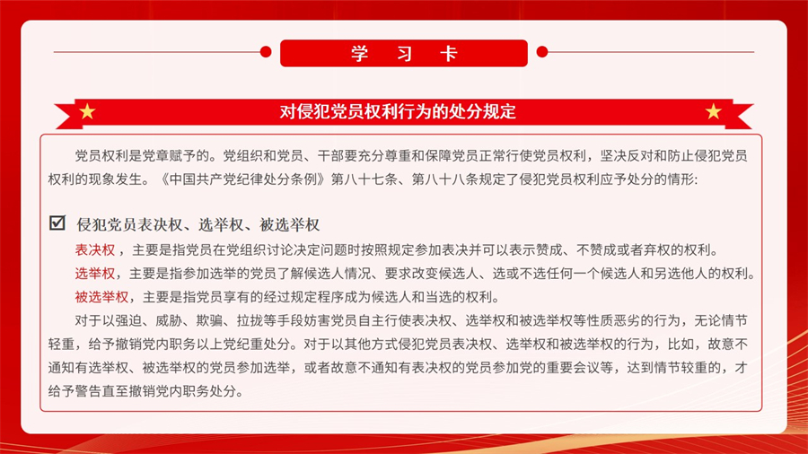 幻燈片33.jpg