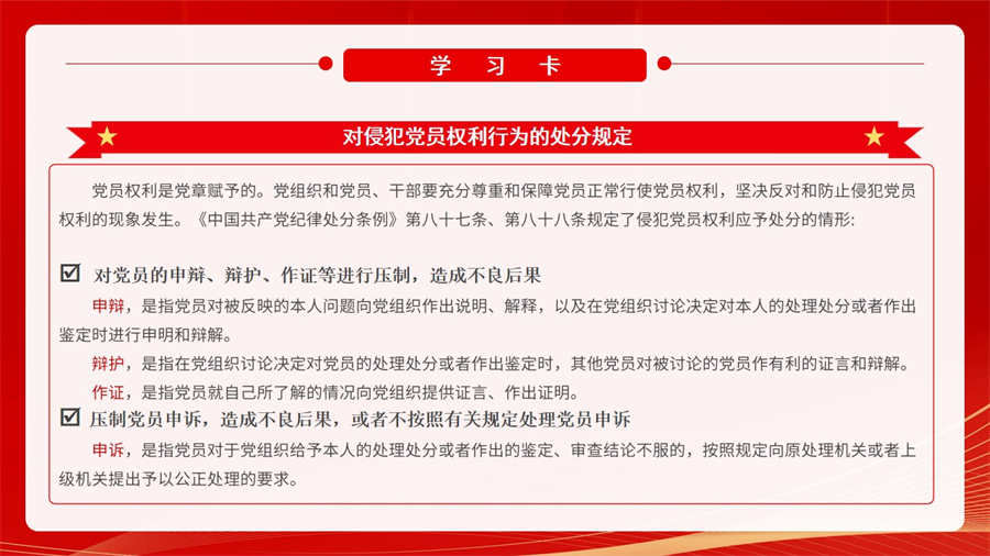 幻燈片36.jpg
