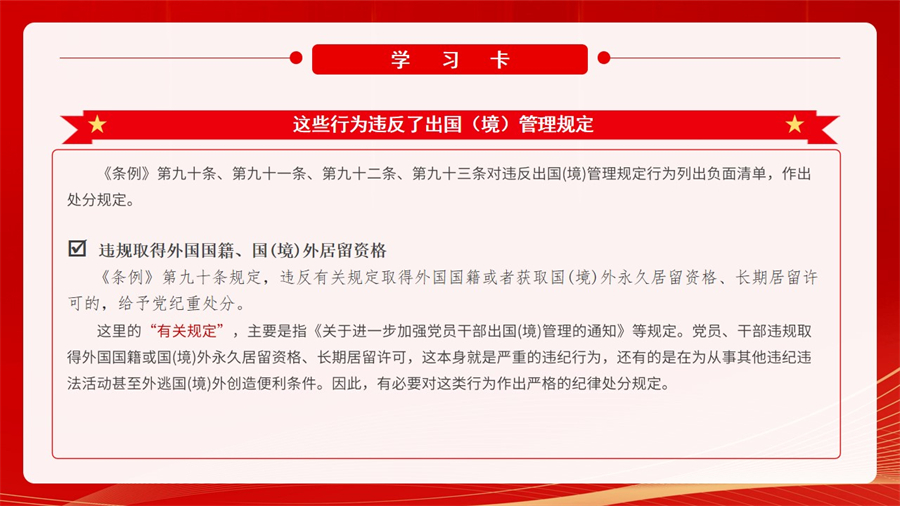 幻燈片39.jpg