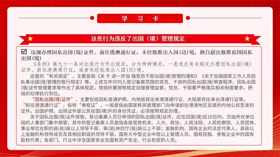 幻燈片40.jpg