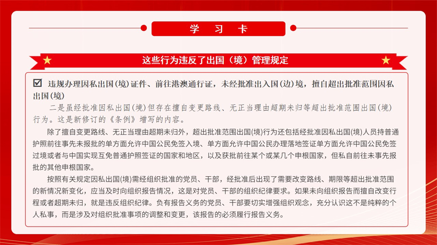 幻燈片41.jpg