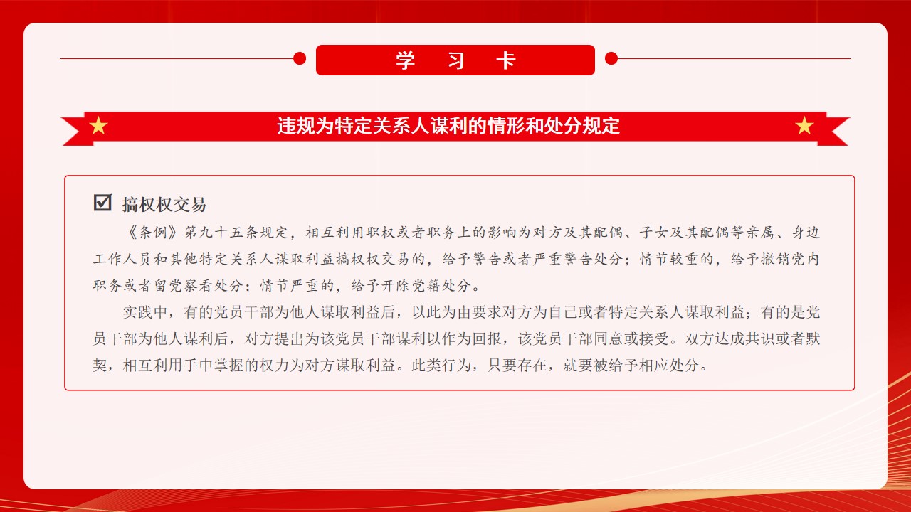 幻燈片5.jpg