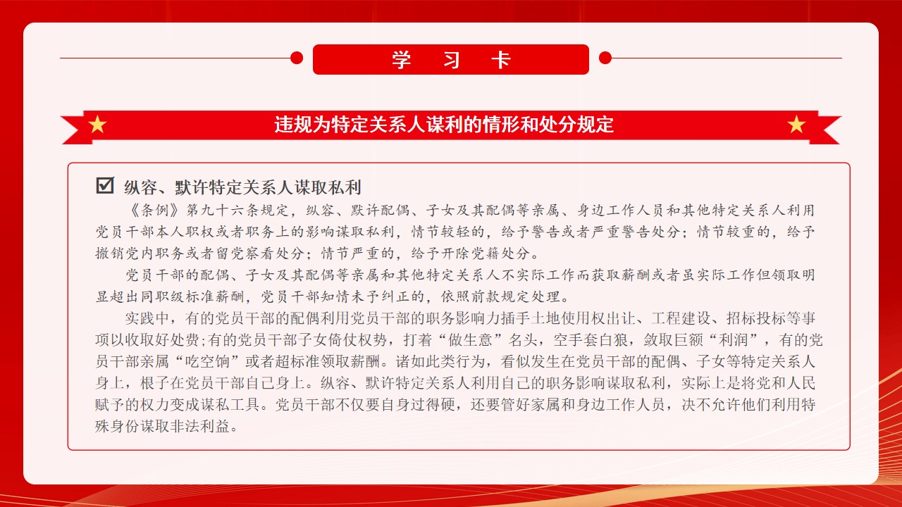 幻燈片6.jpg