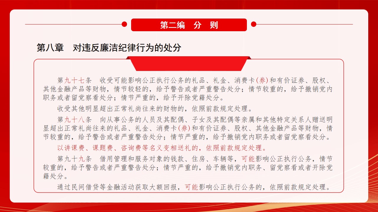幻燈片8.jpg