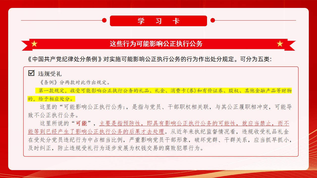 幻燈片9.jpg