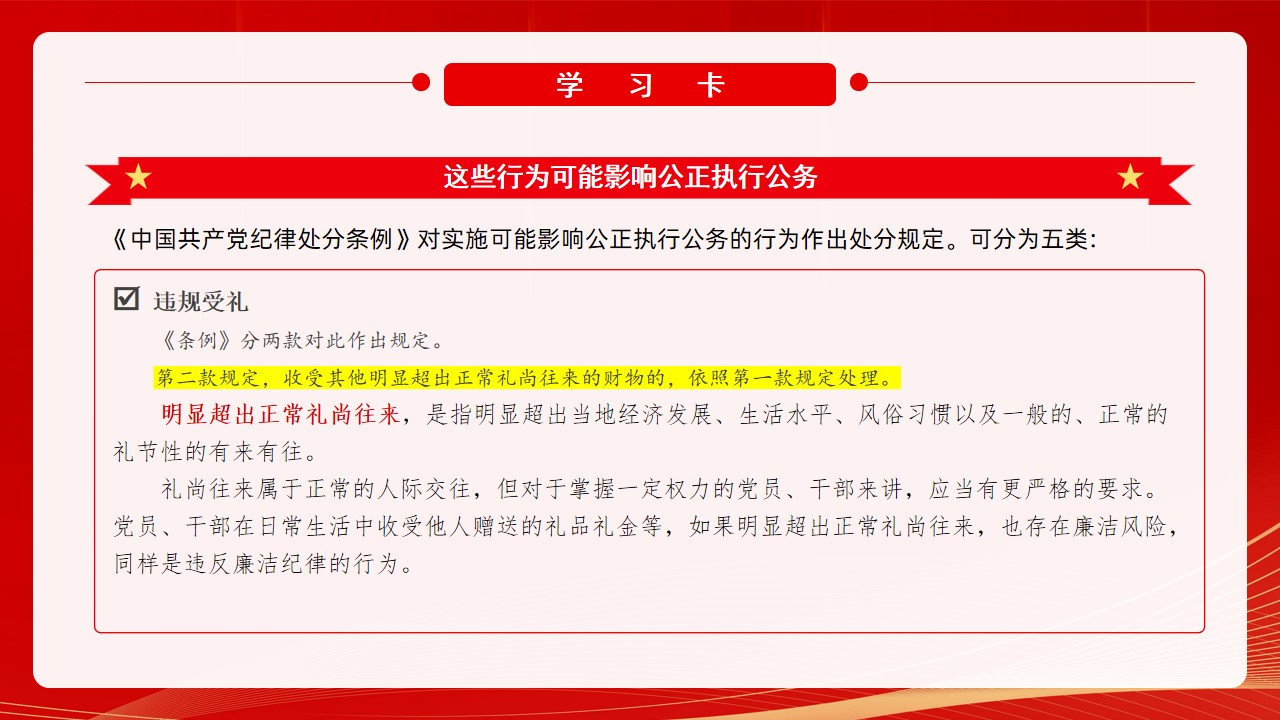 幻燈片10.jpg