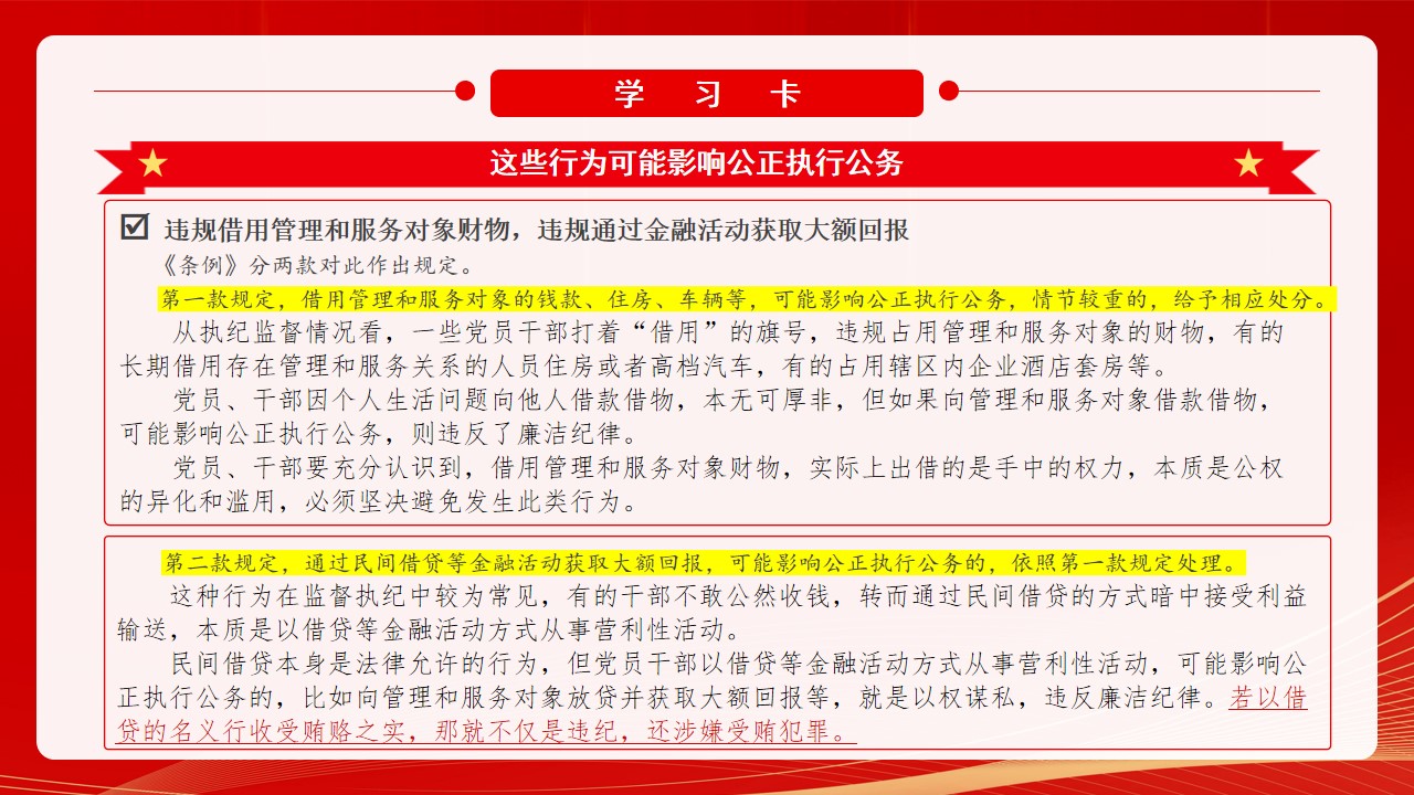 幻燈片12.jpg