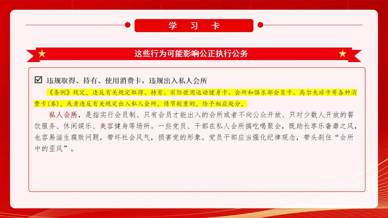 幻燈片14.jpg