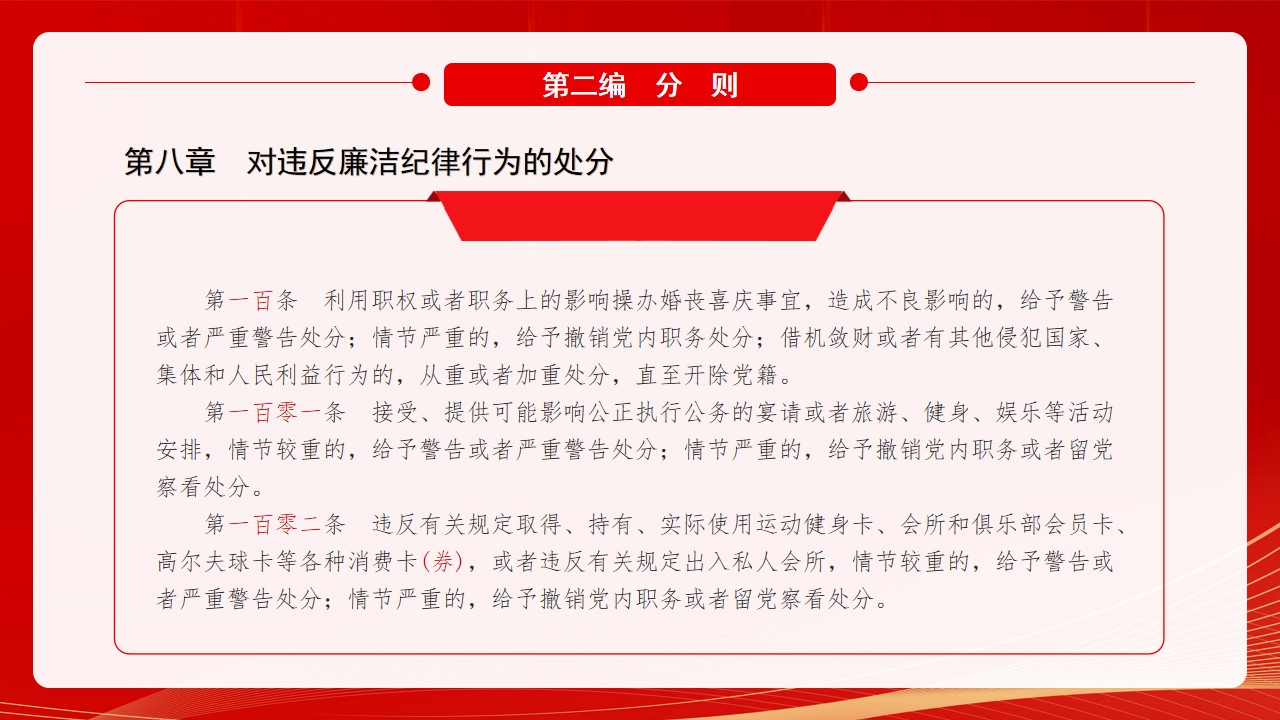 幻燈片15.jpg
