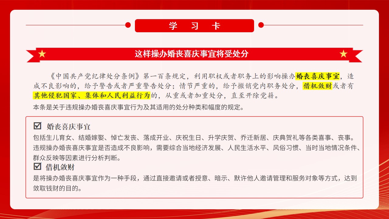 幻燈片16.jpg