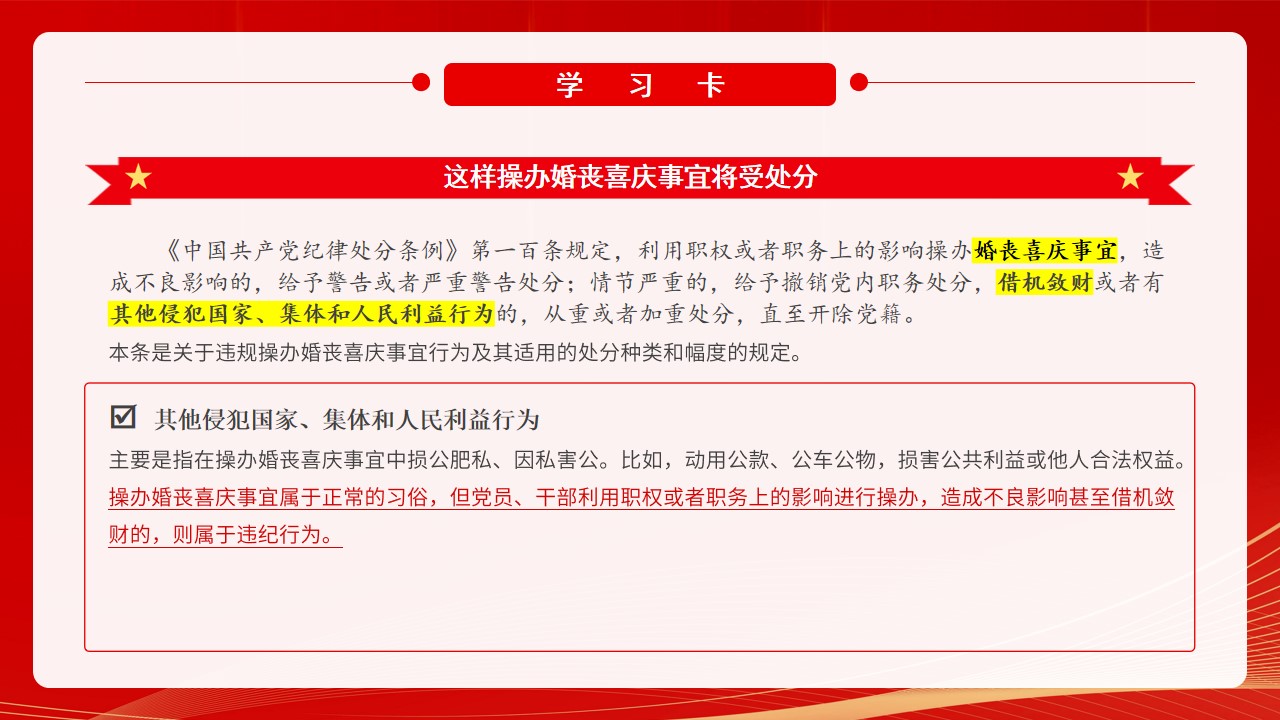 幻燈片17.jpg