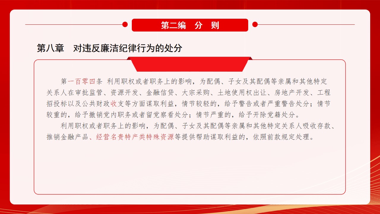 幻燈片19.jpg