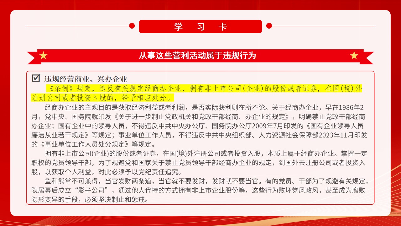 幻燈片21.jpg