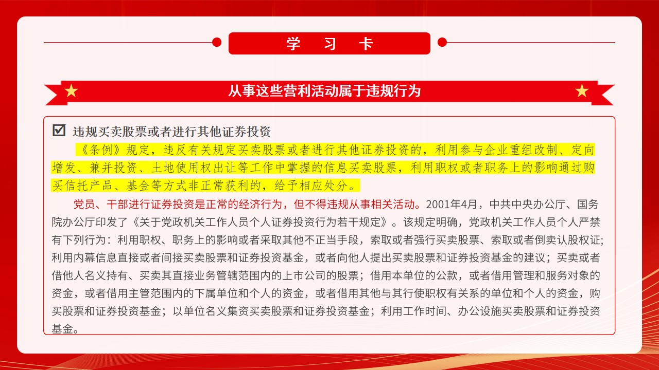 幻燈片22.jpg